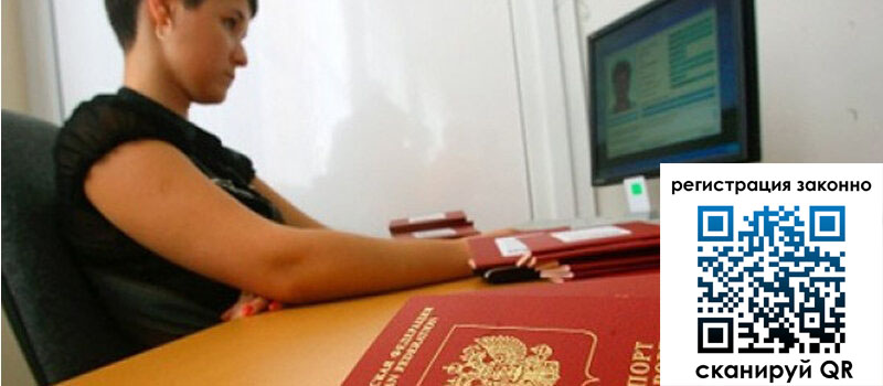 форма 3 в Якутии форма 3 в Якутии